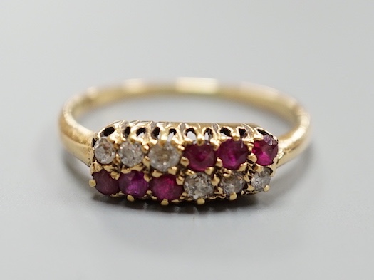 An 18ct, ruby and diamond set two row ring, size P/Q, gross 3.1 grams.